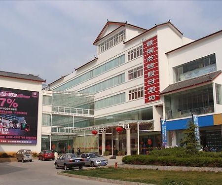Puruiduom Holiday Hotel Lijiang  Exterior foto
